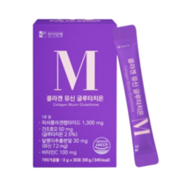 한미양행 슈퍼 콜라겐 효능 음식 피부 건강 여성 영양제 이너뷰티 뮤신 글루타치온 1EA