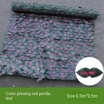 목재휀스 알미늄 대문 목재 울타리 새로운 인공 녹색 심기 벽 개인 정보 보호 아이비 정원 안뜰 장벽 잎 홈 인테리어, 50cmx100cm+Cai Hongsu