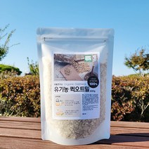 곡물연구소 국산 유기농 퀵오트밀 400g, 3개(5%추가할인)