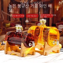 YAPOGI 담금주병 유리병 전용 술병 술통 술항아리 술통 인삼약주 빈병 밀폐용기, 10KG