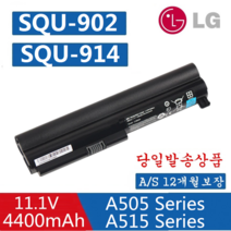 LG 노트북배터리 SQU-1007 SQU-1017 CQB918 CQB914