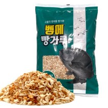 뱅애빵가루 벵에돔 집어제 미끼 바다낚시 밑밥 파우더 낚시용 1봉지