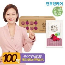 천호엔케어 [천호엔케어본사]실속형 유기농 레드비트즙 70ml 100포, 100개
