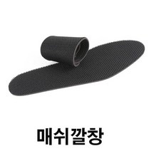 남녀 공용 발깔창 단화 매쉬 로퍼 통기성 남자 군인 등산화 스니커즈 구두 발편한