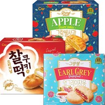 청우 그랑쉘사과195g+얼그레이자몽190g+오리지날찰떡쿠키215g 각1개 총3개, 1개