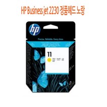 [CC전산] HP Business jet 2230 정품헤드 노랑, 본상품선택, 본상품선택