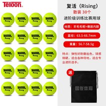 테니스 정부측 권한을 부여함 천룡 TELOON 부활함 내마모성 트레이닝 골프 파우치 룩 2164739820, 부활함 Rising (30 개 골프