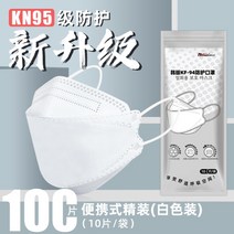 3d 모양 덴탈마스크 한지마스크kf94 성인k94 별소켓kfn94 한핏km94 어업fk94nf94, 기본, T10-100 필름 포장-흰색kf94 성인-4