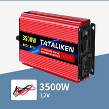 순수 사인파 파워 인버터 12v 220v 50hz 2500w 3500w 4500w 5000w 6000w DC AC 전압 변환기 공급 장치 EU 소켓, 12v3500w 50hz 유럽 연합, 1개