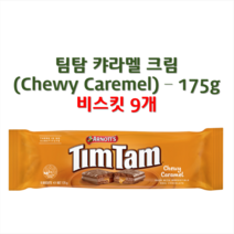 아노츠 팀탐 카라멜 크림 175g [호주정품], 4개