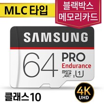 삼성전자 블랙박스SD카드 삼성 MLC 64GB 파인뷰 솔리드 500
