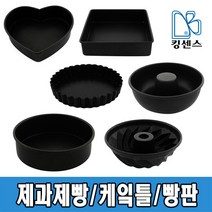 케이크틀 빵판 제과제빵틀, 1개