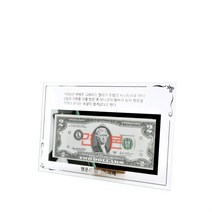 국산 크리스탈 행운의2달러 액자(2달러별매) 선물액자, 단품