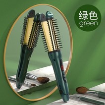 고대기 내부 버클 컬링 막대 대형 컬링 부목 스트레이트 헤어 이중 목적 전기 컬링 빗 짧은 머리 관리 인공물 게으른 반전 여성, 초록
