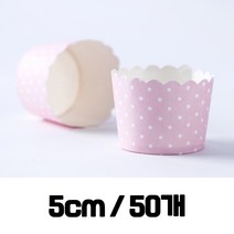 땡떙이 선물포장용 컵 분홍 50개입