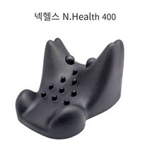 넥헬스400 넥 스트레처 목 스트레처 경추 스트레처 목 어께 스트레칭 베개 일자목 거북목 불편한목 교정 완화 이완 지압 견인 베개, 블랙, 1개