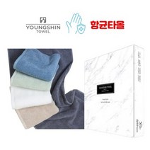 영신타올 항균수건 YS항균타올 170g 3매 선물세트 색상랜덤