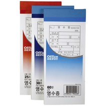 [KT알파쇼핑]영수증(순백/OfficeDEPOT), 상세페이지 참조