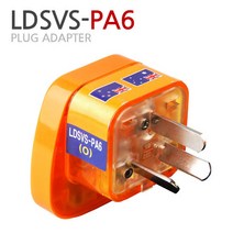 LDSVS-PA6 호주 뉴질랜드 중국 피지등 해외 필수품, 단품, 4.8cm