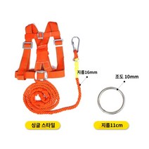 줄다리기 체육대회 운동회 레크레이션 야유회 엠티 레크레이션 단체게임 개인전, 10인 줄다리기(멜빵x10+줄x10)개