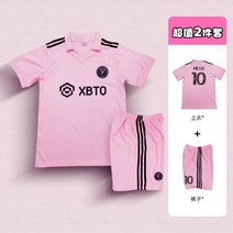메시 마이애미 팀 유니폼 어린이 축구유니폼 상하의세트