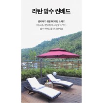 썬베드 비치 라탄 접이식 의자 야외 테라스 비치 수영장 론체어 선베드, 보조 테이블