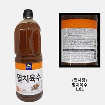 면사랑) 멸치육수 1.8L, 1개