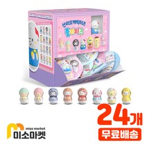 대박_산리오 플리퍼즈 젤리 10g x24개