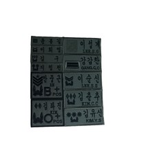 군인 명찰 컴뱃 셔츠 명찰 신형 차양모 신형 육군 모자 명찰 제작