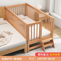 패치워크 원목아기침대 신생아 명품아기 유아용 아기데이베드, 사방사다리 150*80*40  60 높이가드