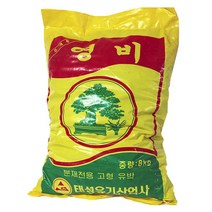 유박 웃거름 분재 (영비) 퇴비 고형유박 8kg 비료 HONI * 239305EA, 본상품선택