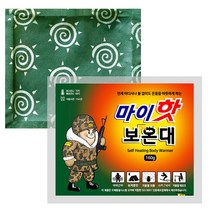 마이핫 보온대 핫팩 40개 흔드는 포켓용 대용량 군대 군용 캠핑