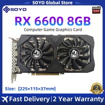 SOYO AMD Radeon RX6600M 8GB 그래픽 카드 GPU GDDR6, RX6600 8GB, RX6600 8GB A타입