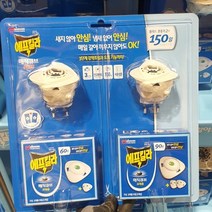 150일 에프킬라 매직 큐브 플러스 히터 2개+리필 5개