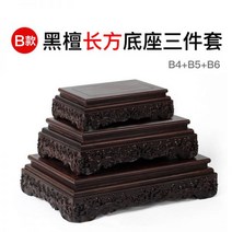 어항받침대 고급 선반 거북이 4자 다이 수조 구피 광폭 튼튼한 3자, [B타입] 직사각 3종세트 B4+B5+B6