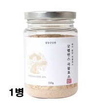 곡물 발효효소 소화효소 제 천연 효소차 발효현미 밀싹 발효보리 대두발효분말 가루 파우더 위액 아밀라아제 대사효소 소화잘되는음식 건강효소 영양제