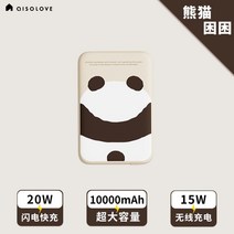 귀여운 보조배터리 고속충전 캠핑필수템 즈미 초고속 아이폰 대용량 무선 초고속충전, 10000mAh, E