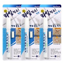 콩꼬물마켓 1+1+1 문화 타일 줄눈 마카 펜, 3개