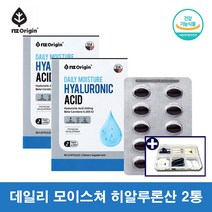 먹는 히알루론산 240mg 이너뷰티 피부 수분 영양제, 120캡슐