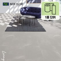 원플로링 1롤 모노륨 셀프장판 모음 (1.8 ~ 2.2T), 녹수 LVS-1812 모노륨 1.8T