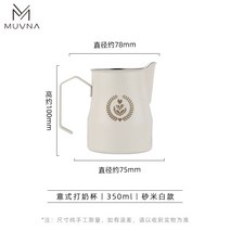 뾰족한 스팀 피처 튜닝 피쳐 밀크 저그 450ml 9컬러, 350ml-화이트