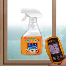 시그 단열 스프레이 필름 SEAG 대용량 400ml 유리 창문 방한 뿌리는 뽁뽁이, 시그 단열스프레이 400ml 1개, 1개