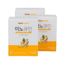 강황 커큐민 분말스틱 이노큐민 3박스 90포 첨단 나노기술 적용 흡수율 높은 수용성 커큐민