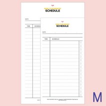 스케줄러 M 사이즈 시간별 일정 타임테이블 작성 점검표 노트 다이어리 메모지 50매