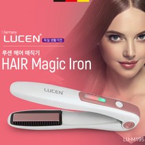 독일 루센 USB 충전식 무선 미니 고데기 추천 매직기, LU-M195