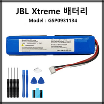 jblst450 최저가로 저렴한 상품 중 판매순위 상위 제품 추천