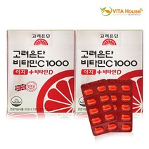 비타하우스 고려은단 비타민C 1000 이지 + 비타민DX120정X2개