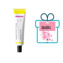 메르헨랩 메르헨 기미 주근깨 잡티 미백 화이트닝 스팟 트리트먼트 세럼 30ml, 1개 (마스크팩 증정)