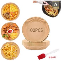 ANYOU 에어프라이어 종이호일100 Pcs 에어프라이어 시트지 +기름솔, 100개