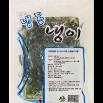 청학 (면)(냉동)청학 냉동냉이1kg, 1개
